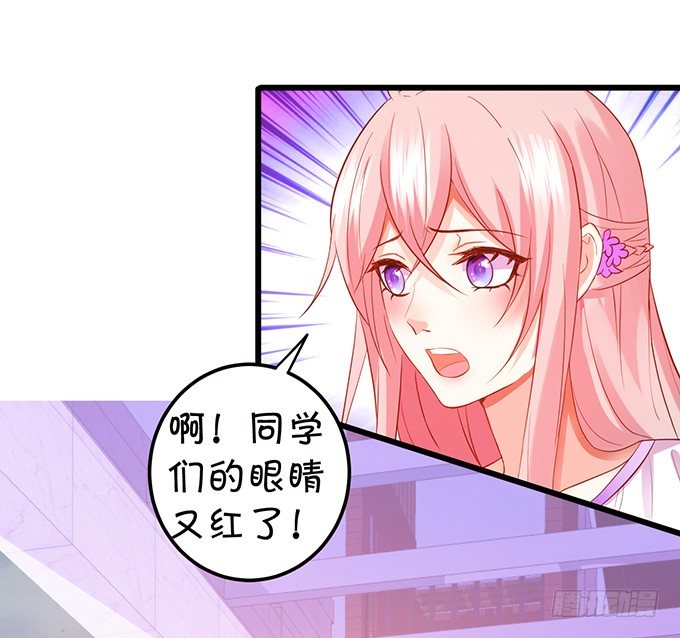 你终于露出尾巴了！(1/2)-第89话