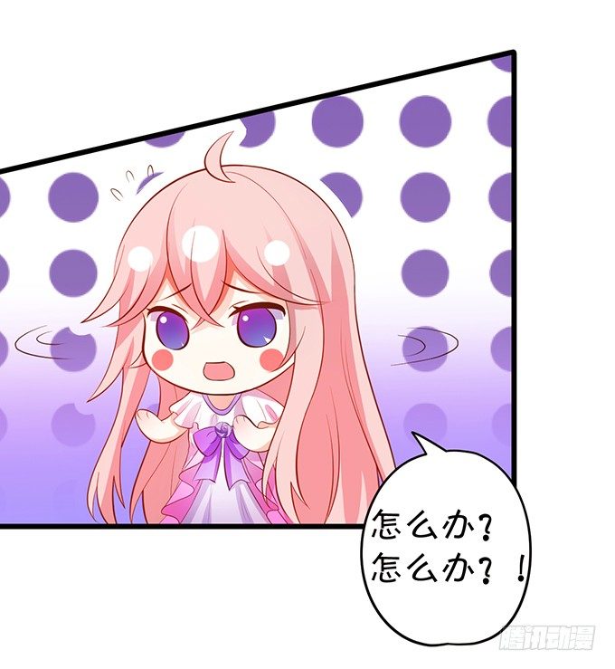 你终于露出尾巴了！(1/2)-第89话