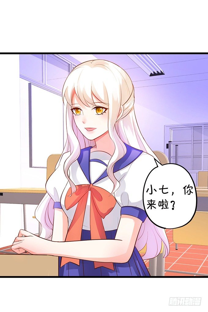 你终于露出尾巴了！(1/2)-第89话