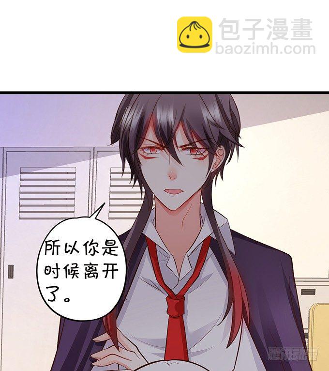 你终于露出尾巴了！(1/2)-第89话