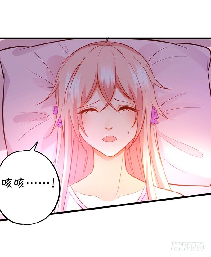 墨寒是你？！(1/2)-第91话
