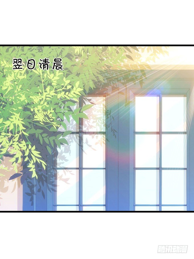墨寒是你？！(1/2)-第91话
