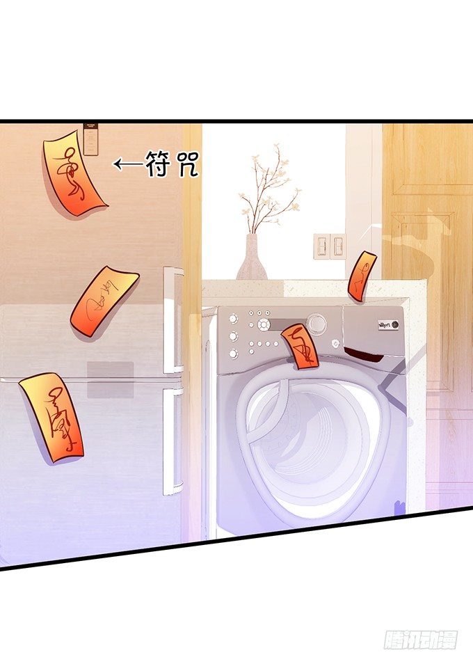 墨寒是你？！(1/2)-第91话