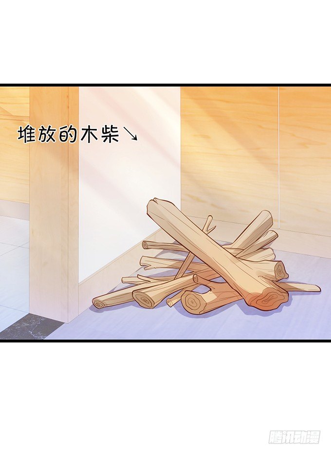 墨寒是你？！(1/2)-第91话