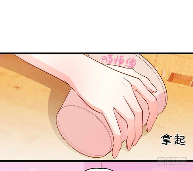 墨寒是你？！(1/2)-第91话