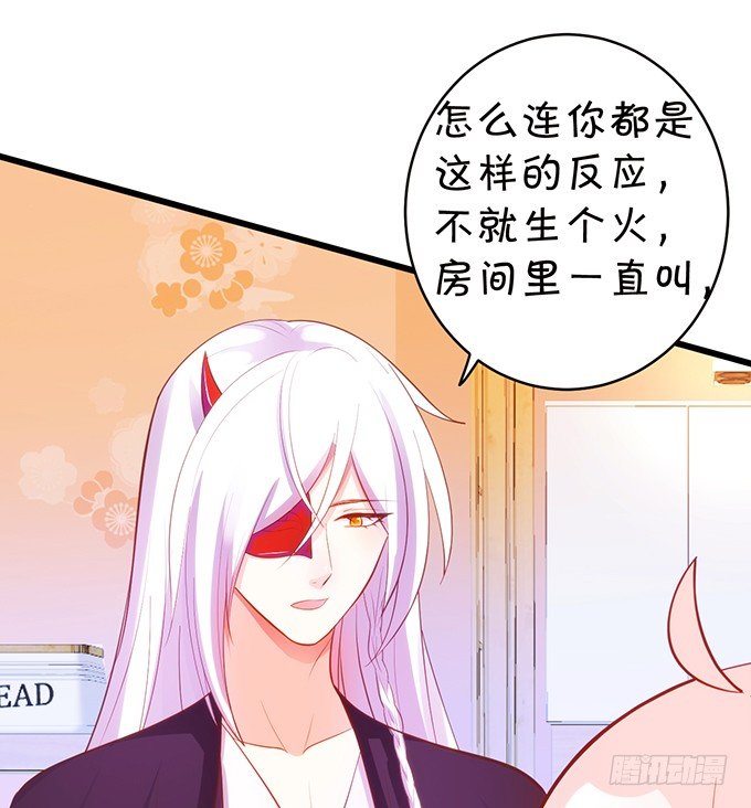 墨寒是你？！(1/2)-第91话