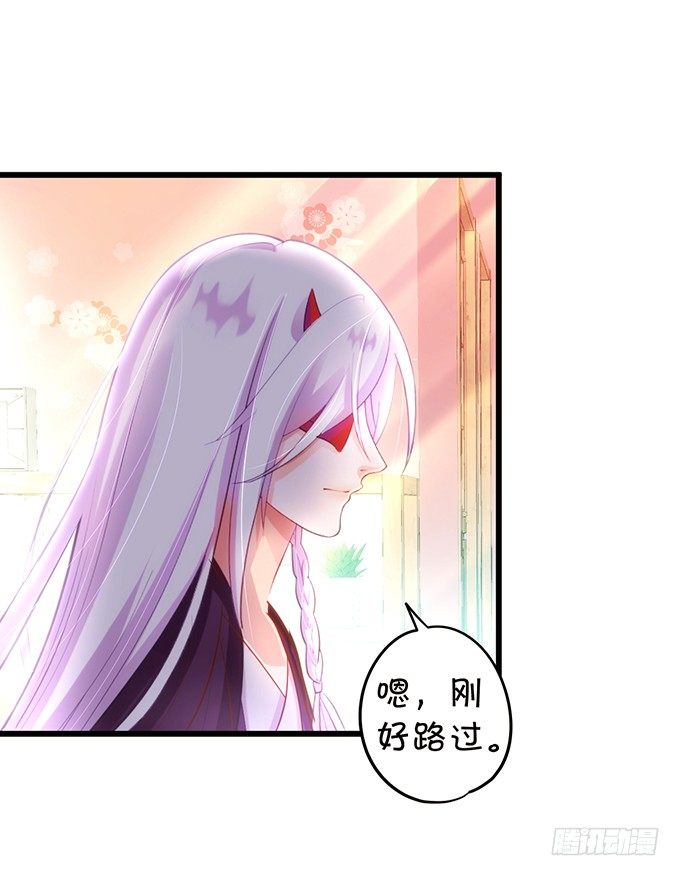 墨寒是你？！(1/2)-第91话