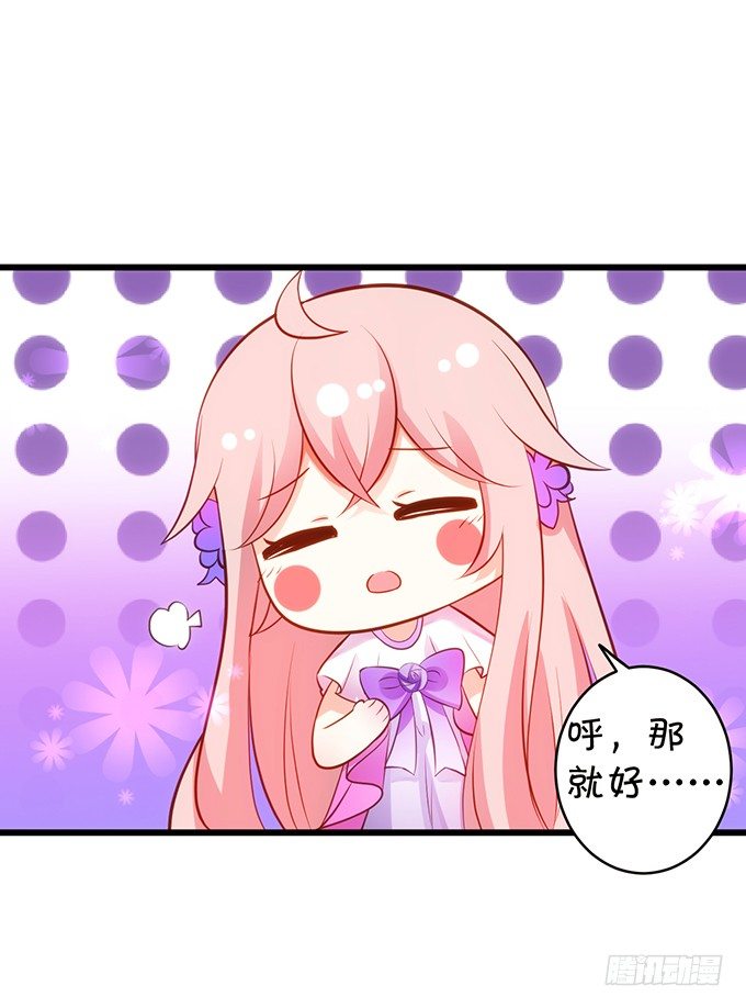 墨寒是你？！(1/2)-第91话