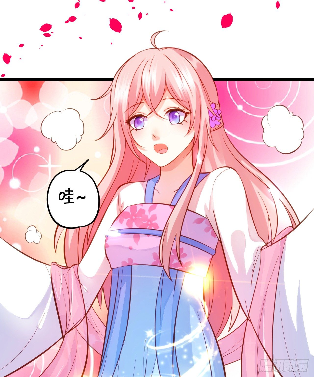 这就是双修吗？(1/2)-第93话