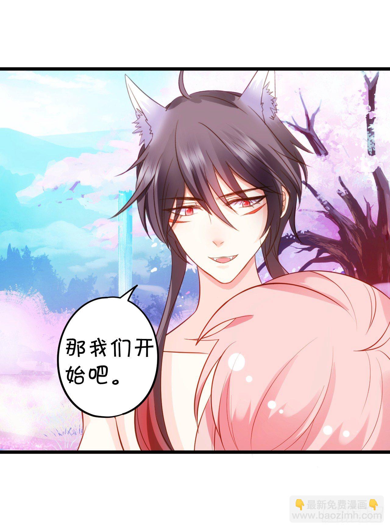 这就是双修吗？(1/2)-第93话