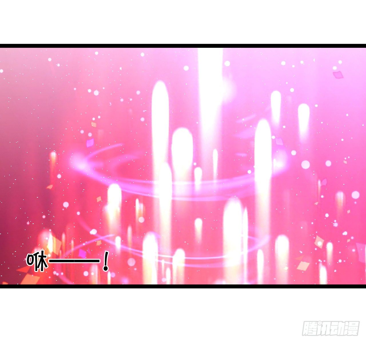这就是双修吗？(1/2)-第93话