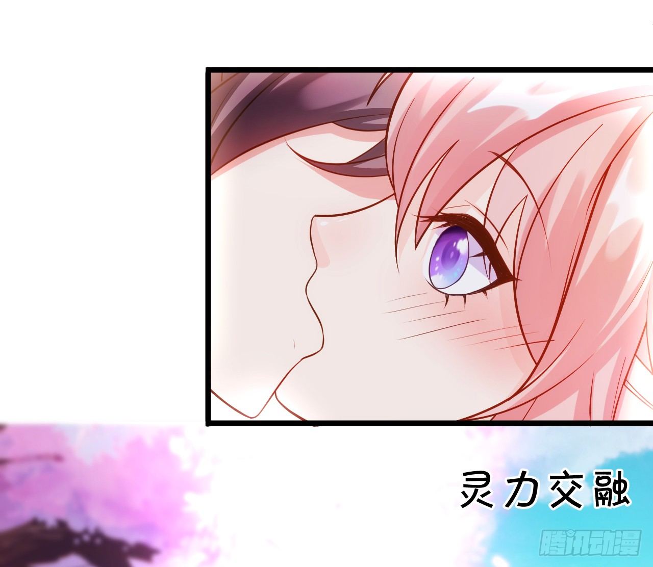 这就是双修吗？(1/2)-第93话