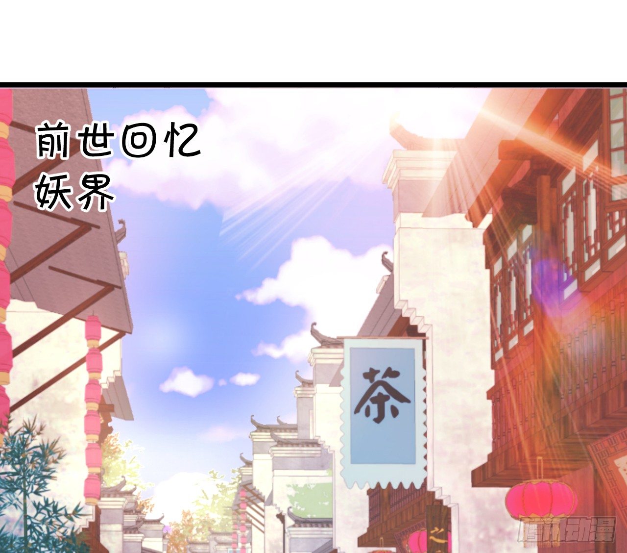 这就是双修吗？(1/2)-第93话