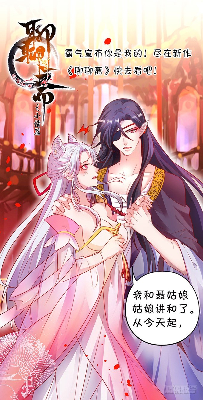 这就是双修吗？(1/2)-第93话