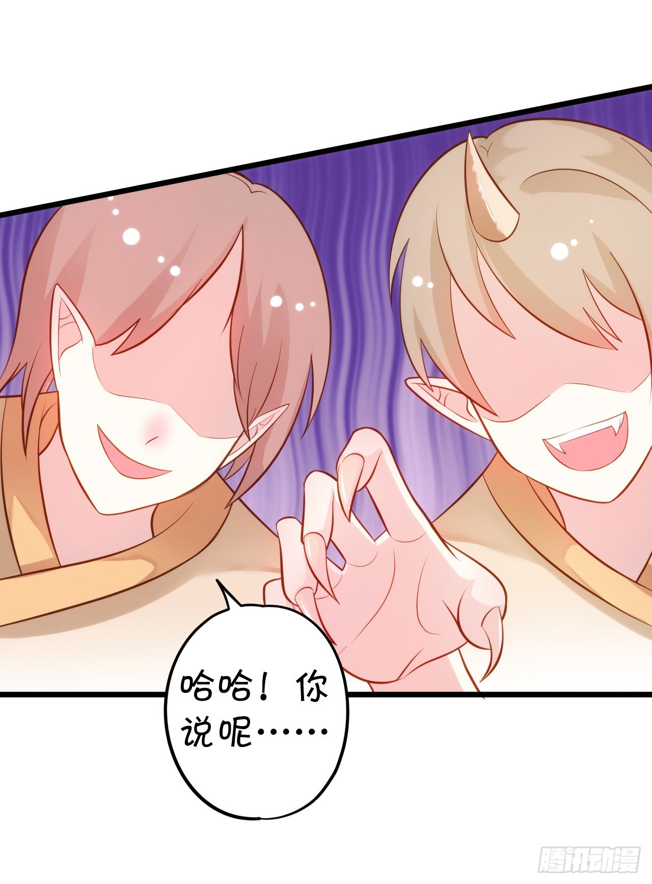这就是双修吗？(1/2)-第93话