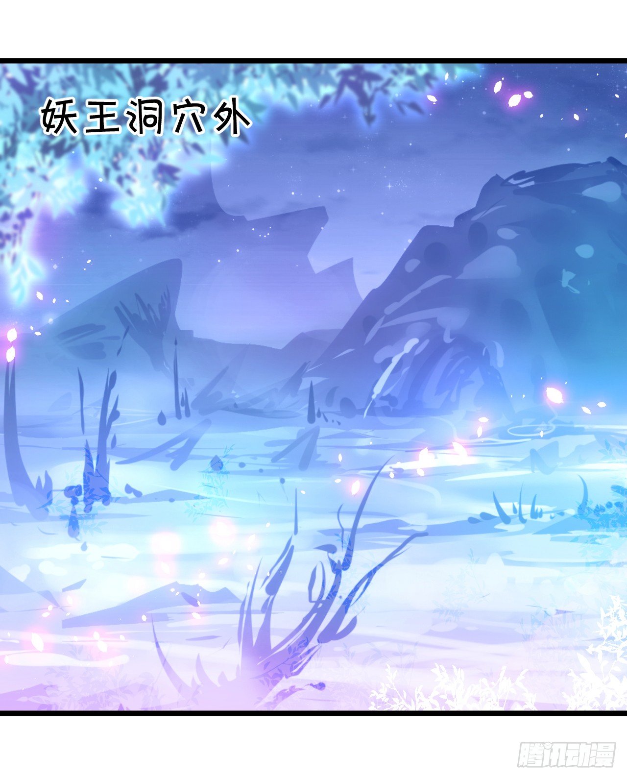 这就是双修吗？(1/2)-第93话