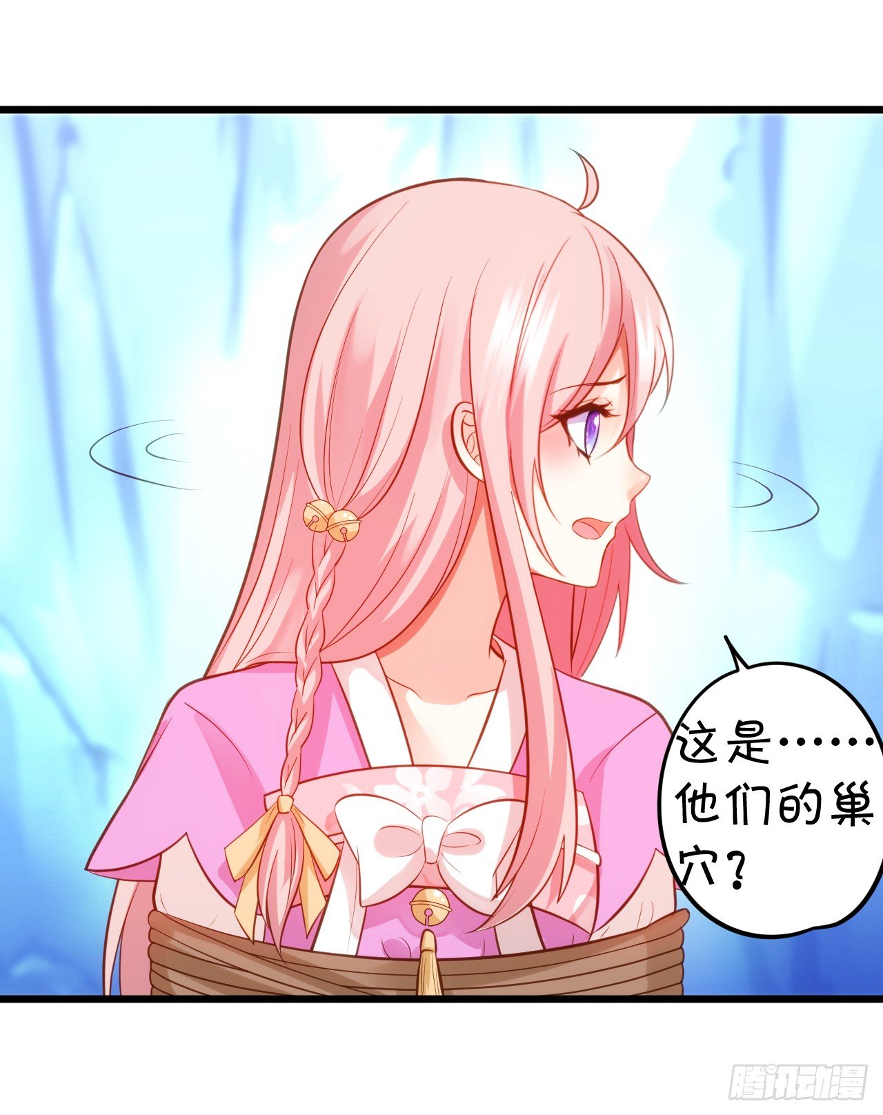 这就是双修吗？(1/2)-第93话