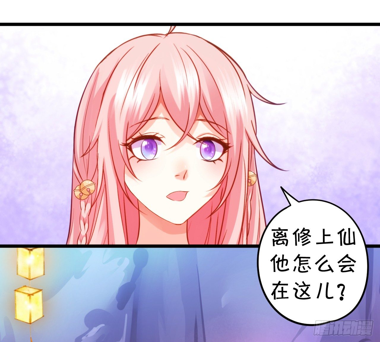 这就是双修吗？(1/2)-第93话