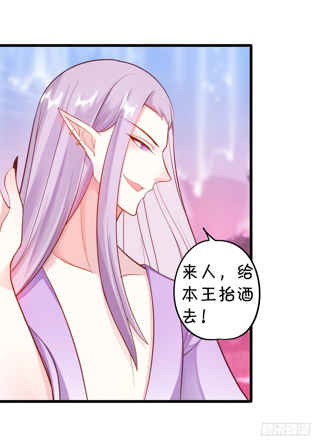这就是双修吗？(1/2)-第93话