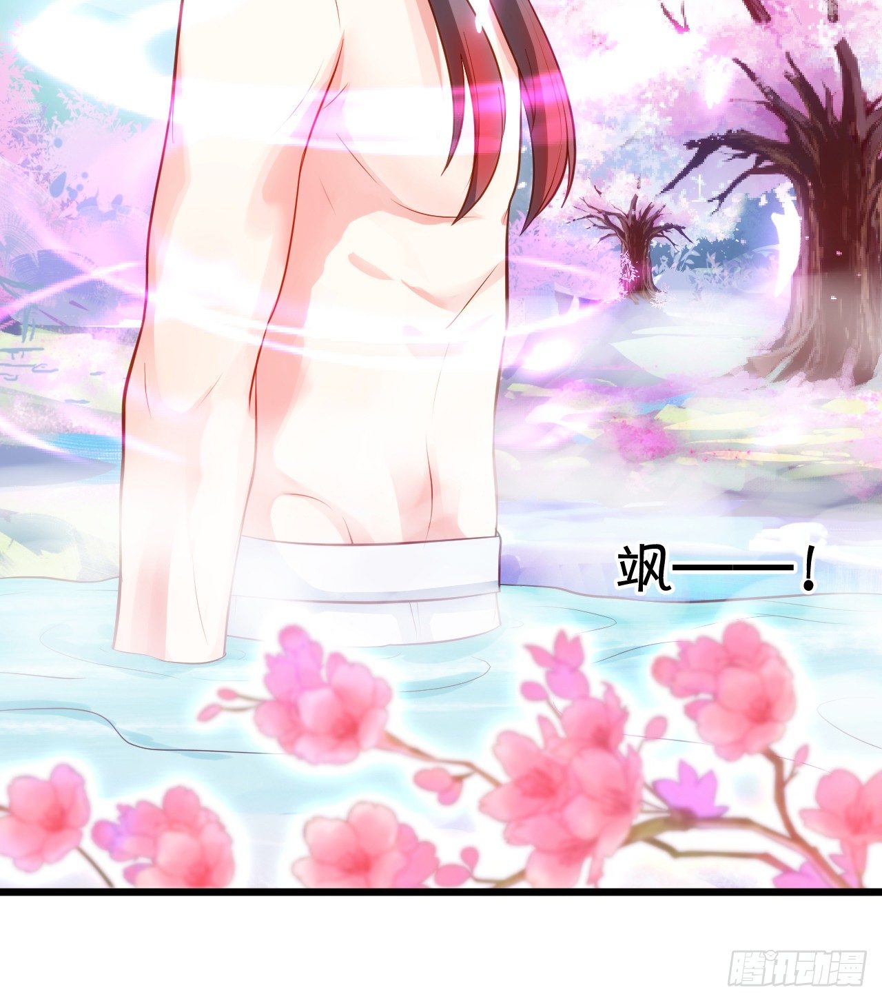 这就是双修吗？(1/2)-第93话