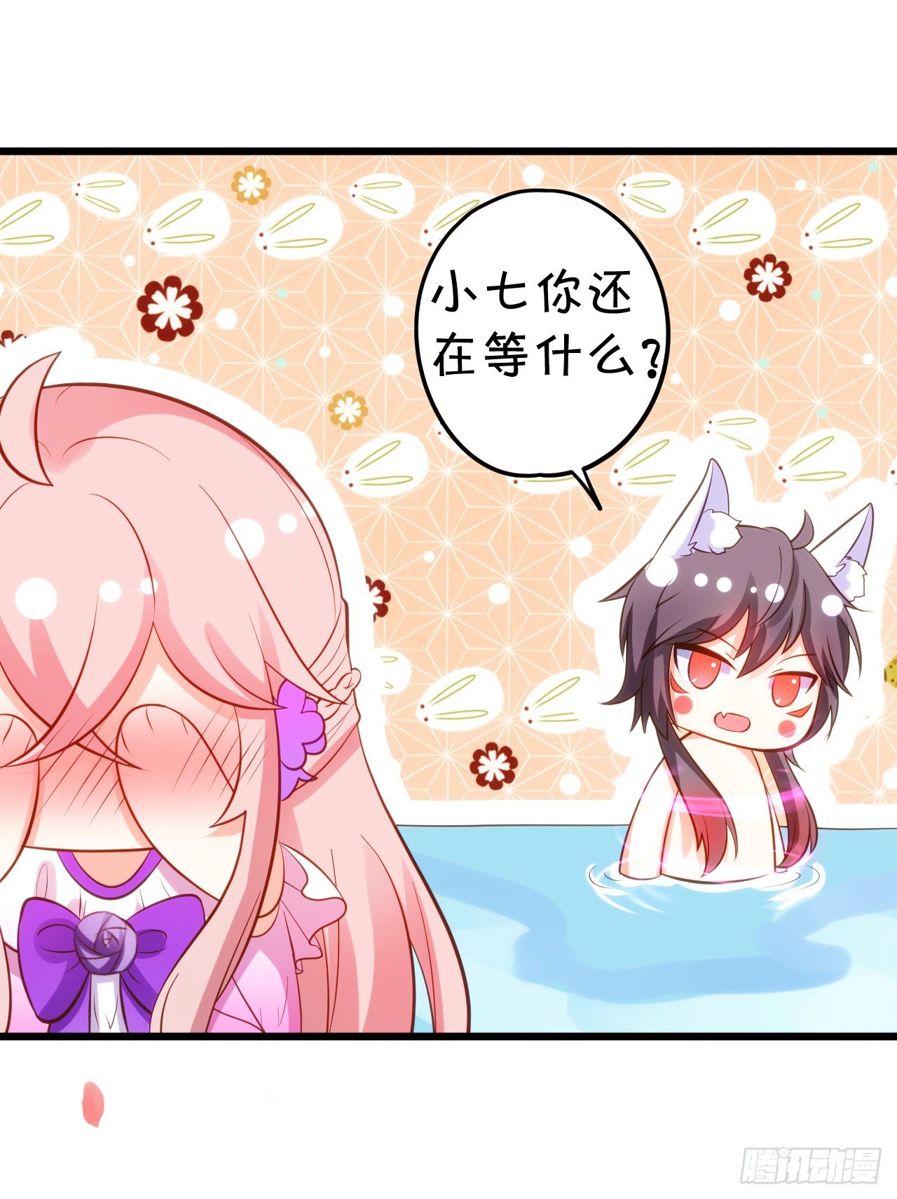 这就是双修吗？(1/2)-第93话