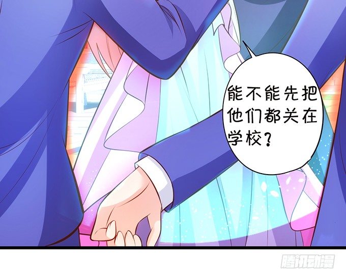双修之力！(1/2)-第95话