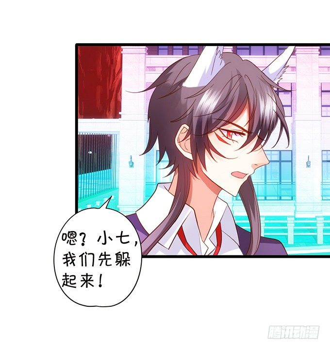 双修之力！(1/2)-第95话