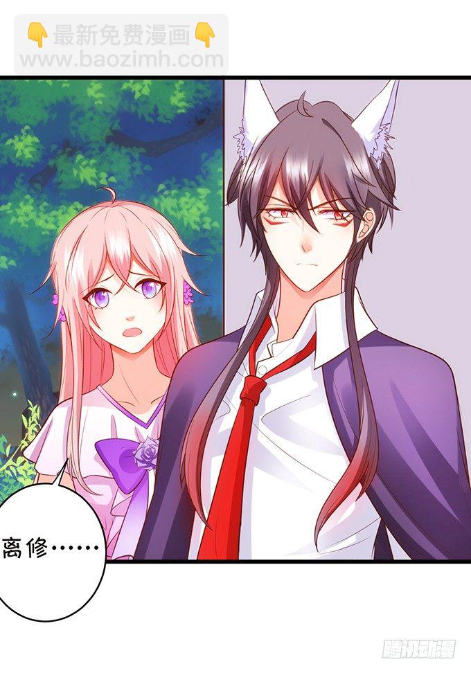 双修之力！(1/2)-第95话