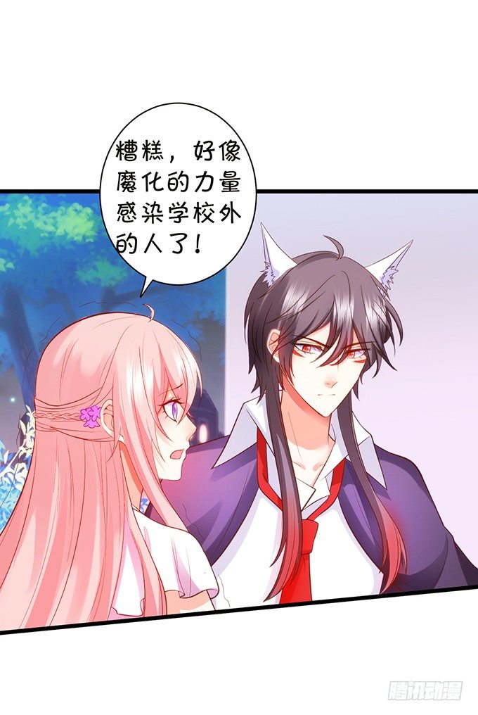 双修之力！(1/2)-第95话