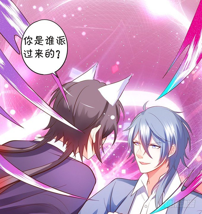 双修之力！(1/2)-第95话
