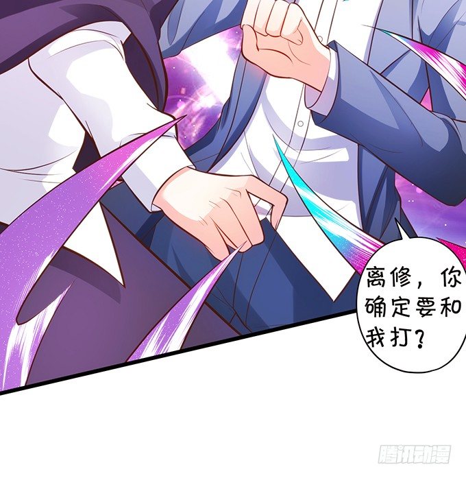 双修之力！(1/2)-第95话