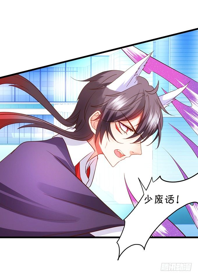 双修之力！(1/2)-第95话