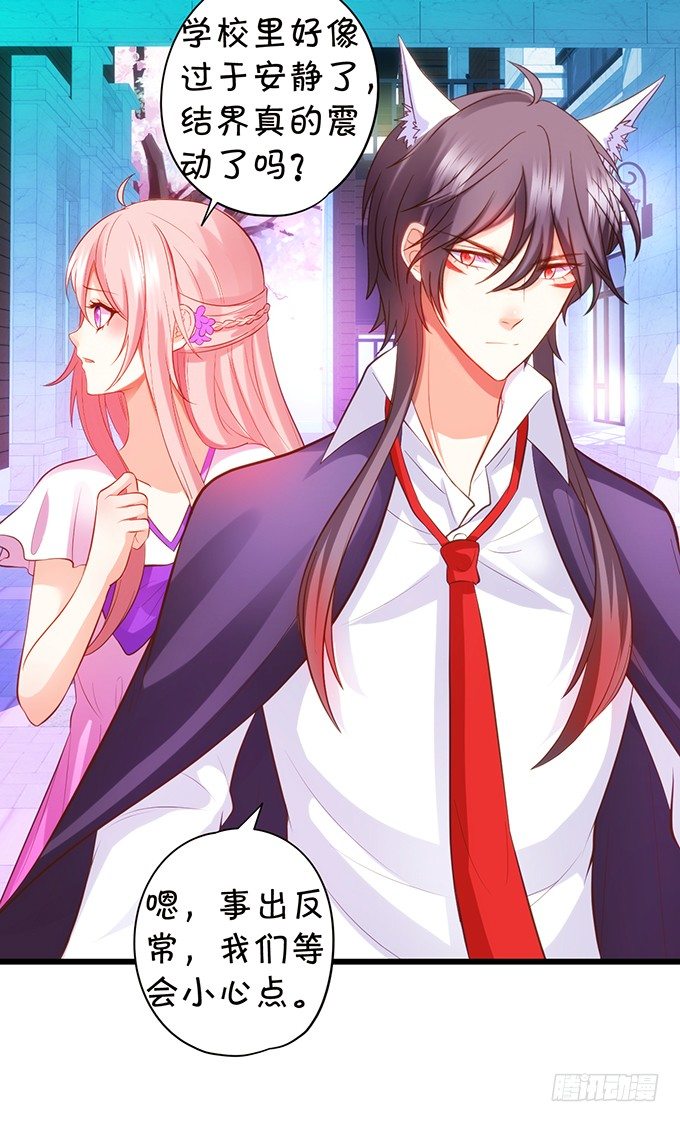 双修之力！(1/2)-第95话