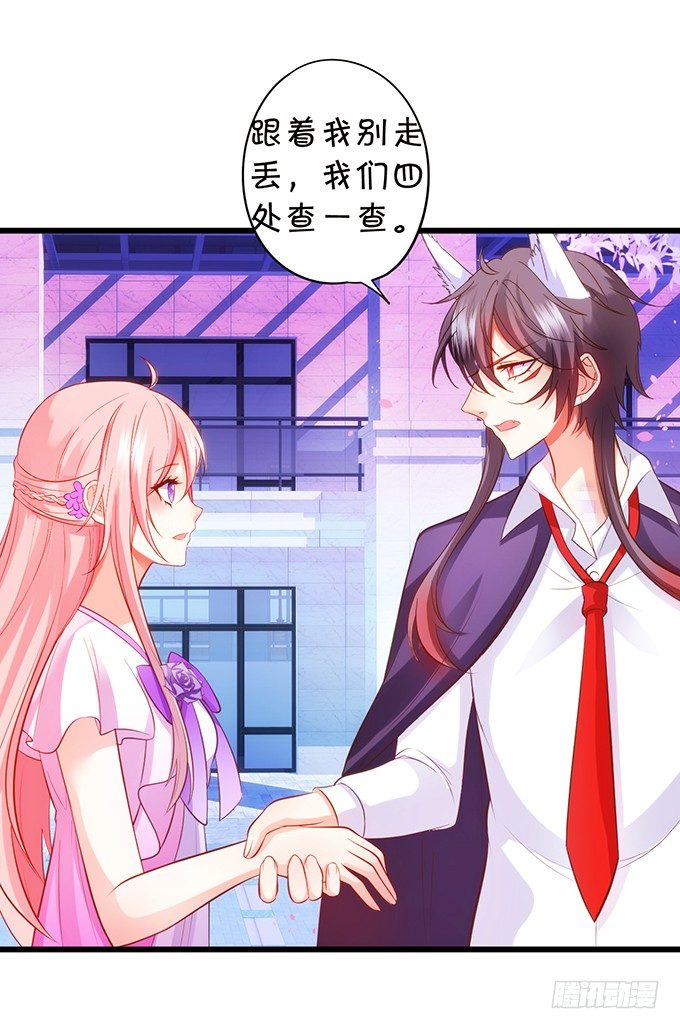 双修之力！(1/2)-第95话