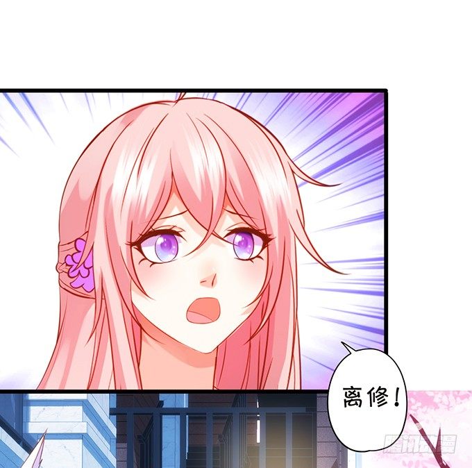 双修之力！(1/2)-第95话