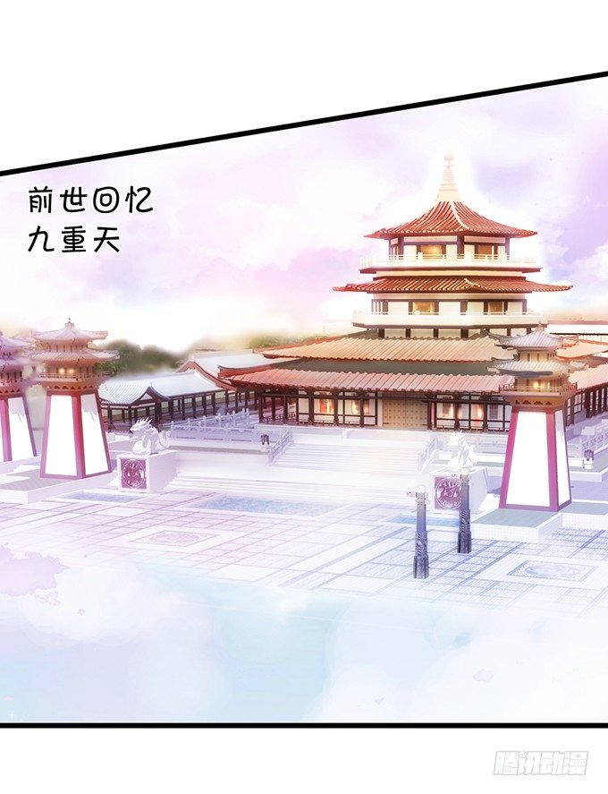 前世小七吊打离修！(1/2)-第97话
