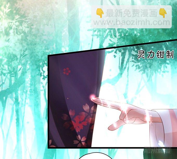 前世小七吊打离修！(1/2)-第97话