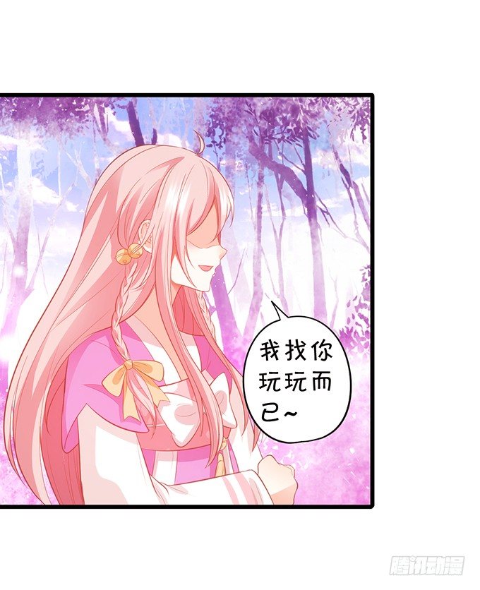 前世小七吊打离修！(1/2)-第97话