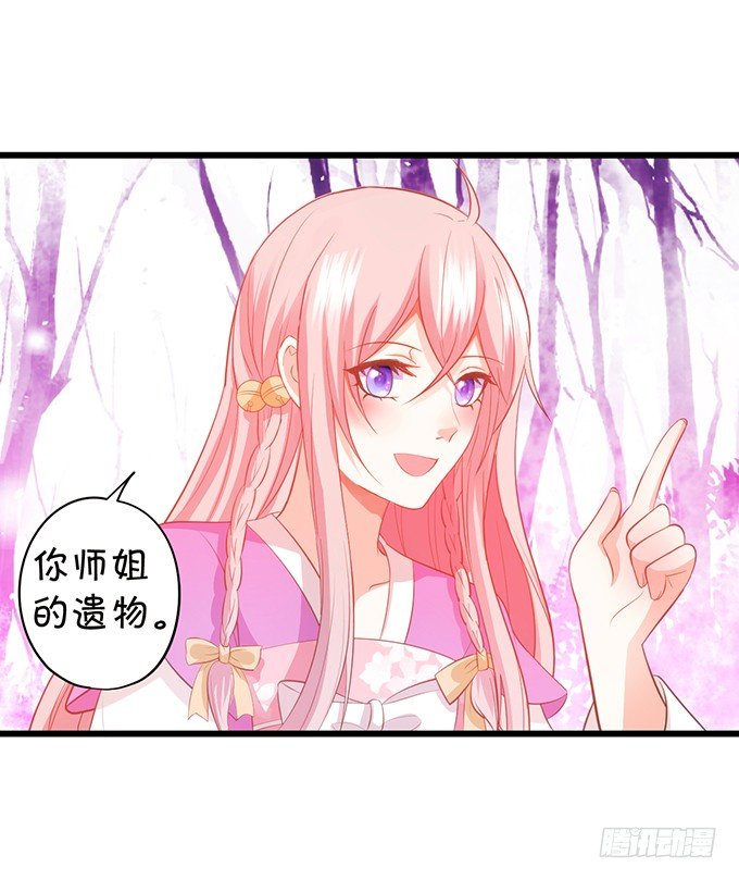 前世小七吊打离修！(1/2)-第97话