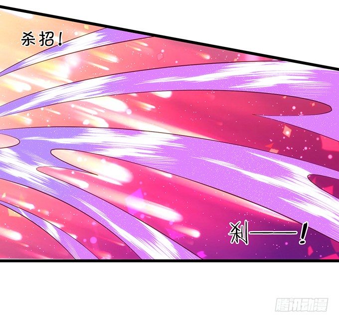 前世小七吊打离修！(1/2)-第97话