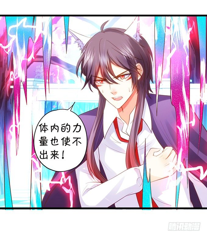 前世小七吊打离修！(1/2)-第97话