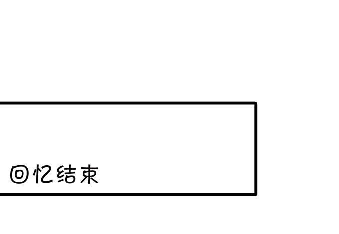 子尘终于死了！(1/3)-第99话