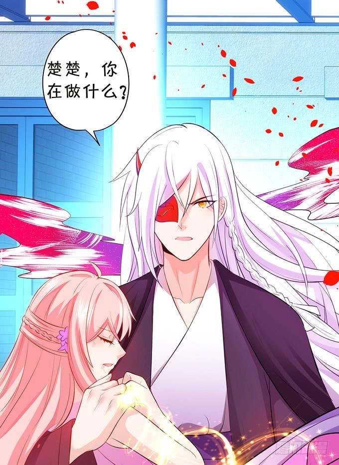 子尘终于死了！(1/3)-第99话