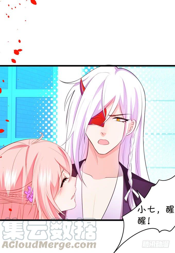子尘终于死了！(1/3)-第99话