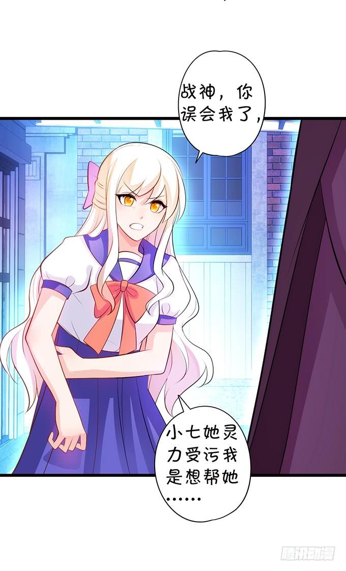 子尘终于死了！(1/3)-第99话
