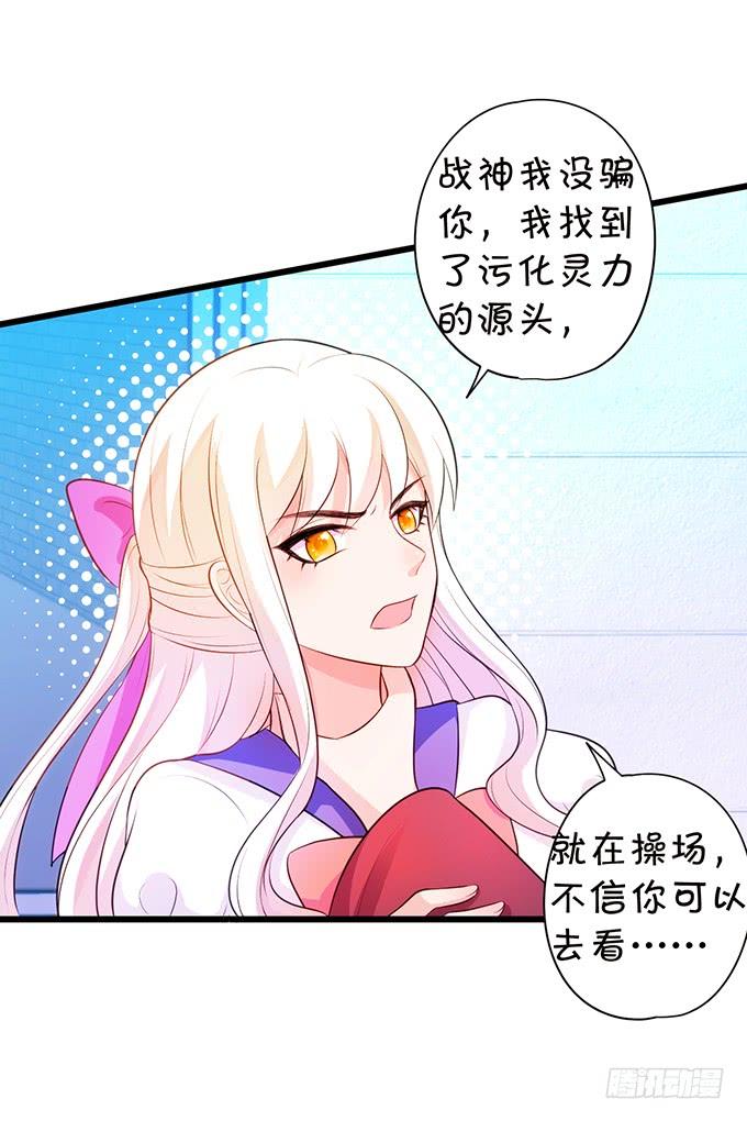 子尘终于死了！(1/3)-第99话