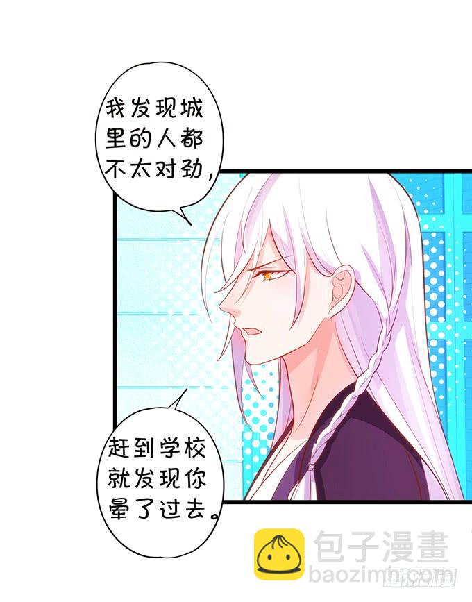 子尘终于死了！(1/3)-第99话