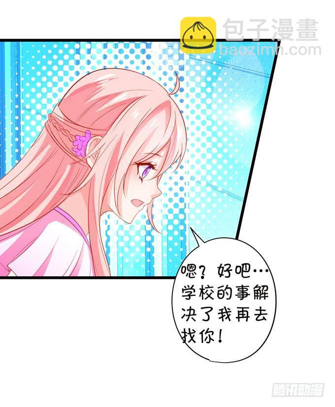 子尘终于死了！(1/3)-第99话