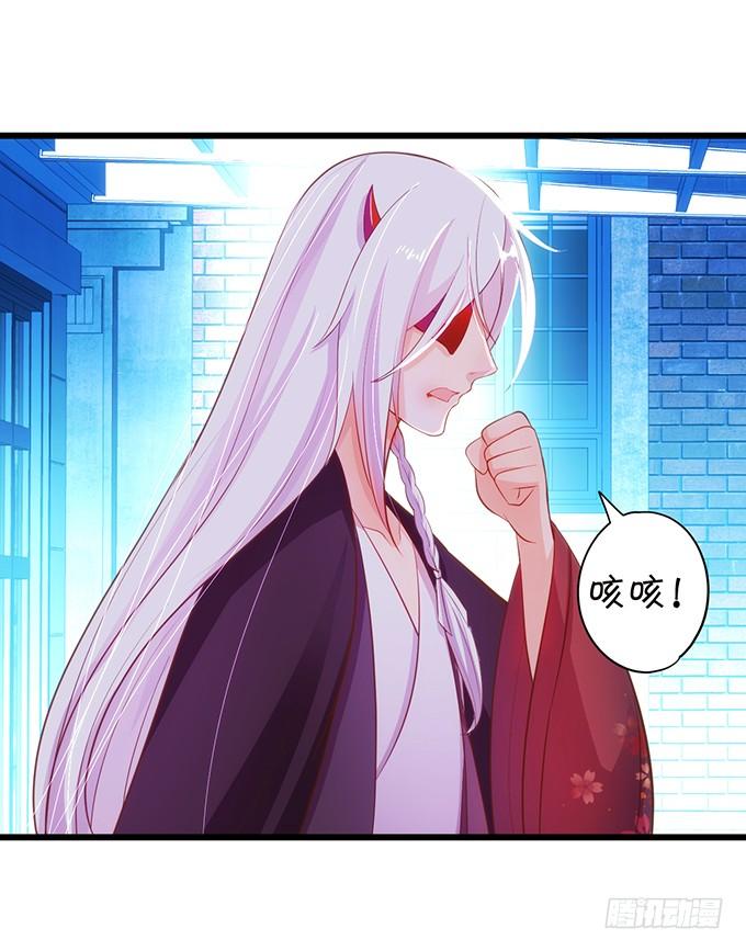 子尘终于死了！(1/3)-第99话