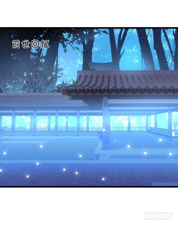 子尘终于死了！(1/3)-第99话